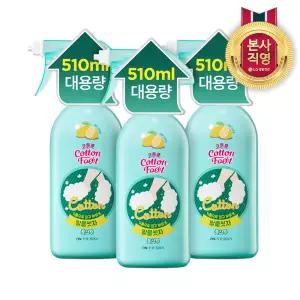 (가성비대용량)온더바디 코튼풋 발을씻자 풋샴푸 510ml 레몬 3개