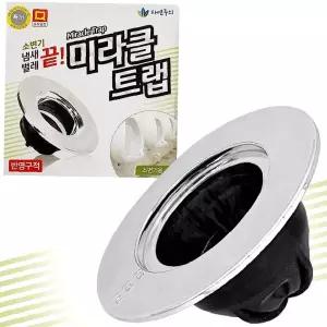 화장실 f미라클트랩 화장실냄새트랩 악취 하수구 냄새차단 (소변기용)