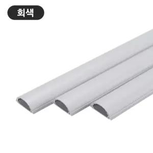비츠온 국산정품 고강도 케이블 1EA 회색 몰딩 5호 64x22mm 몰드 전기선 배선