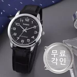 무료각인 카시오 MTP-V001L-1B 심플 라운드 아날로그 정장 남자 가죽 시계 e16