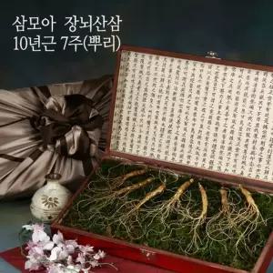 [삼모아] 산양산삼 10년근 7뿌리(프리미엄세트) 고가구목함/실크보자기