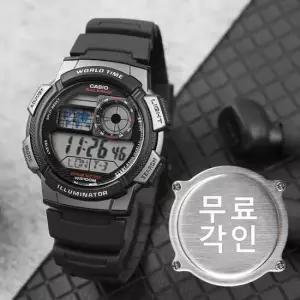 무료각인 카시오 AE-1000W-1B 군용 군인 전자 방수 스포츠 남자 우레탄 시계 e16