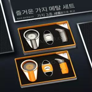 시가 커터 절단기 휴미더