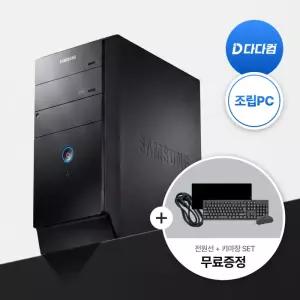 [중고] 윈도우 XP 산업용 기업용 전용 PC 본체 G620 4GB HDD500GB 시리얼 패러럴 포트