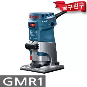 보쉬 GMR1 트리머 550W 목공 홈파기 550W 절기 목재용