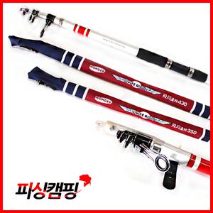[원다]화이트 비월 원투낚시대
