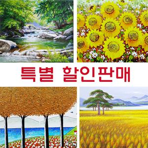 유화그림 풍경화 해바라기 꽃 정물화 부자되는 해바라기 사무실 거실 현관 인테리어 그림 선물 꽃 액자