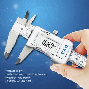디지털 버니어캘리퍼스 150mm 기본형 단위변환 DC150-1 노기스 길이측정 과학 실험 교육용