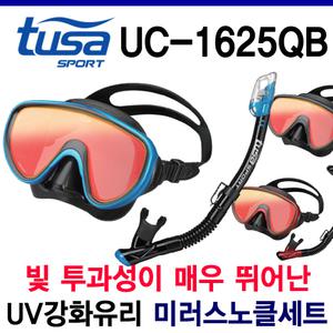 新상 투사스노클링세트 UC-1625MQB(미러마스크)