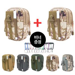 1 + 1 허리파우치 힙색 밀리터리 벨트파우치 베이지체크