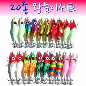 MEN피싱 20개 왕눈이 에기 세트 야광 갑오징어 쭈꾸미 문어 