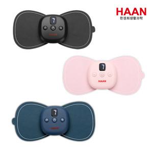 [HAAN] 한경희생활과학 EMS 저주파 미니마사지기 HM-E2300
