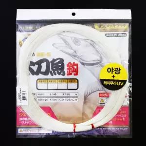 키우라 야광 케이무라UV 자작용 갈치 목줄 경심줄