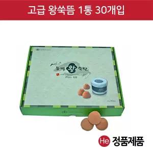 동방 왕쑥탄 1통 30개입 무연뜸 황토뜸