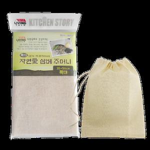 자연애 삼베주머니 특대 10개 천연 삼베 주머니 보자기 국산