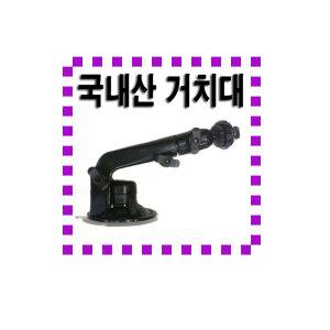 파인드라이브 Q30/Q30 S 용 국내산 흡착식 거치대