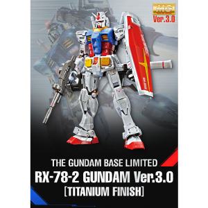MG 퍼스트 3.0 티타늄 피니쉬 건담베이스 한정판 RX-78-2 3.0 TITANIUM FINISH