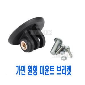 피트인 자전거 가민 호환용 액션캠 마운트 고프로 브라켓 거치대 어댑터