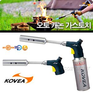 코베아 오토 캐논 가스토치(KT-2020)/ KOVEA 가스 토치