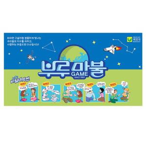 신상 부루마불 프렌즈 33000 브루마불 비밀대작전