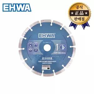 이화 마른날 180x2.4T 홈파기 돌날 건식 콘크리트 그라인더 다이아몬드