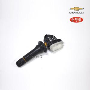 쉐보레 올뉴 말리부 타이어 TPMS 센서 13598773 13522629