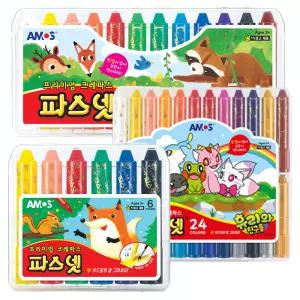 아모스 파스넷 6색/12색/18색/24색/36색 크레파스 크레용 파스텔 수채화 펜타입