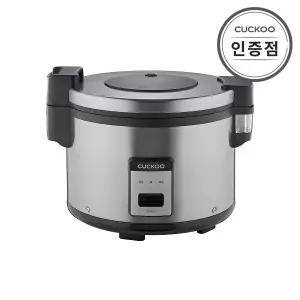 (공식)  CR-3055B 30인용 대용량 업소용 전기보온밥솥