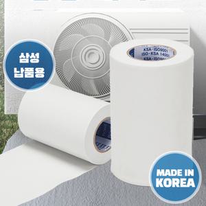 에어컨 배관 냉동 테이프 마감 작업 매직 테잎 90mm 14m 삼성납품