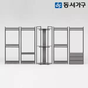 동서가구 몬티아 시스템 드레스룸 3800 A세트 DF644519