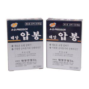 태양압봉 은색 1호 6호 쑥뜸 사혈침 T침