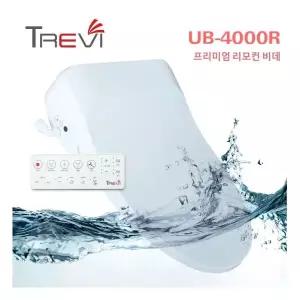 리모컨 비데 UB-4000R 풀스텐노즐