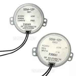 감속모터 이미용 미용실 마그네트 사인볼 감속 회전 모터 모타 SSM 12P