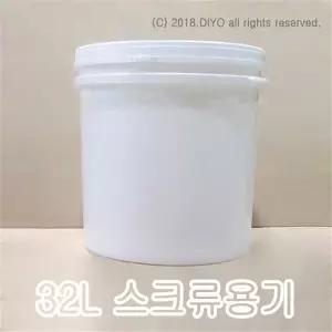 +무배 벌크용기 32L/35L/스크류용기/페인트통/말통/들통/바케스/플라스틱통/세제통/젓갈통/소금/쌀/잡곡