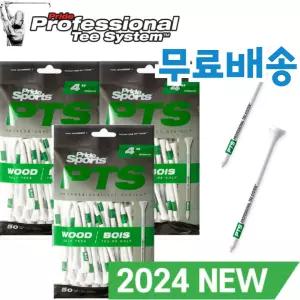 PTS 골프나무티 숏티 중티 미들티 롱티 롱롱티 나무우드티
