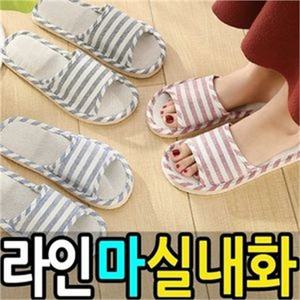 [오노마] ONM 라인 마 실내화 여름 린넨 실내 슬리퍼 거실화 사무화