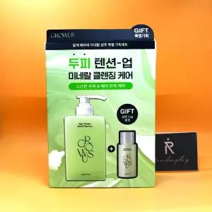 증정 그로우어스 회사원A 공동개발 알게 테라피 미네랄 샴푸 500g + 53g