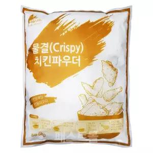 이슬나라 물결 치킨파우더 5Kg 대용량