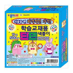 [JH56NP1R_52GP]종이접기책 단면색종이 - 10색 500매 50081