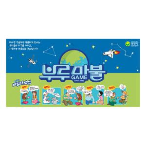 부루마블 프렌즈