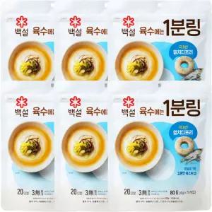 CJ제일제당 백설 멸치디포리가득 육수링 80g 6개