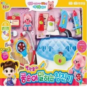 영실업 콩순이 말하는 청진기