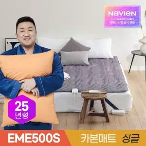 경동나비엔 EME500S-SP 싱글 / 카본매트 전기 탄소 캠핑 매트 장판 전기요 / 매트리스 고정밴드 신세계상품권