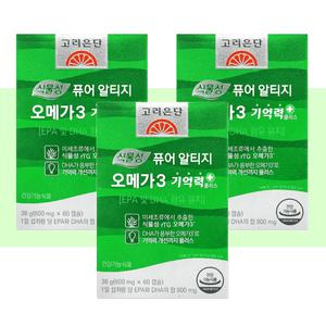 고려은단 식물성 퓨어 알티지 오메가3 기억력 플러스 60캡슐 3개 3개월분