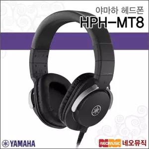 HPH-MT8 헤드폰  YAMAHA 모니터헤드폰 블랙