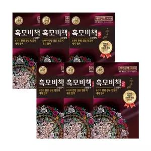 리엔 흑모비책골드 염색약 자연갈색 90G 4개