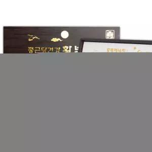 종근당건강 황보환 3.75g x 60환