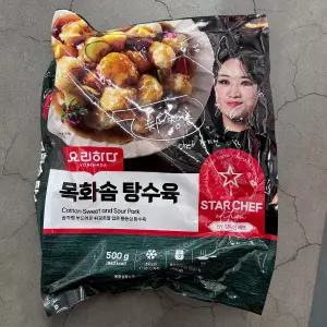 요리하다 정지선 목화솜탕수육 500g