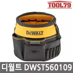 디월트 DWST560109 바스켓 툴백 37포켓 루프 공구가방 공구함 줄자 홀더 수납함 공구집