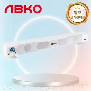 앱코 해커 S1000 사운드바 2채널 컴퓨터 스피커 화이트